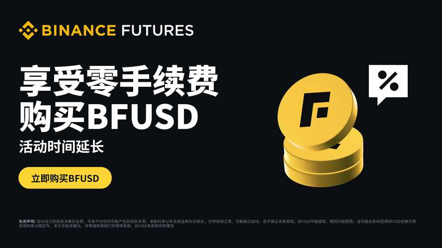 安币安全中心