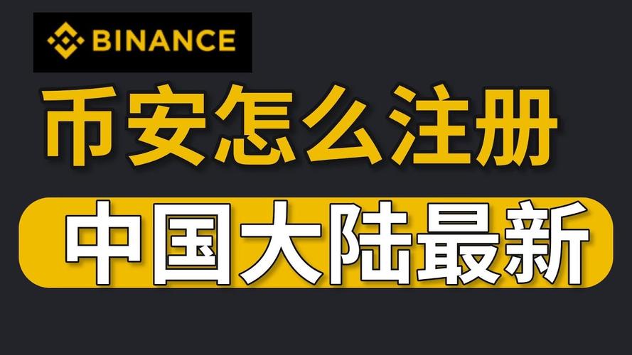 安币资产总览